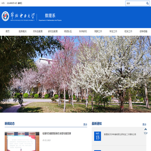 华北电力大学