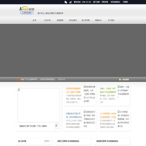 深圳市快印客电子商务有限公司