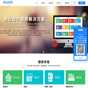 甘肃丝路达网络科技有限公司