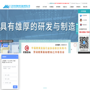 【江苏华辰】科技馆设计