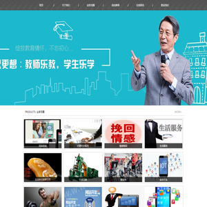 漳州芗城一青信息科技有限公司