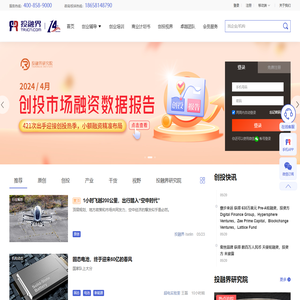 投融界｜国内专业的一站式创业服务平台