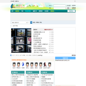 免费幻灯片下载,端午节幻灯片,搞笑幻灯片,旅游游记,励志幻灯片,教学幻灯片,ppt下载,PPT模板下载,节日祝福幻灯片,生日幻灯片,哲学哲理PPT下载