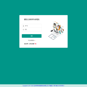 曼智达云阅卷系统