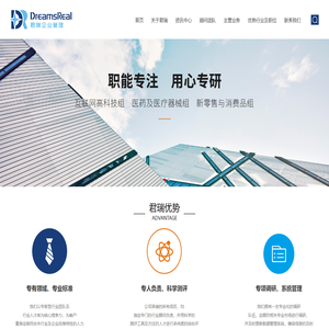 广州君瑞企业管理咨询有限公司