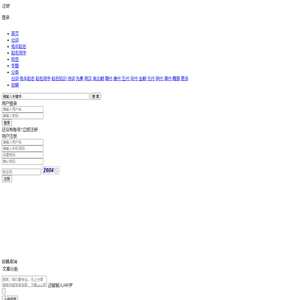 力创读书会,诗词