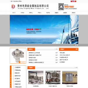 精密铸造,不锈钢精密铸造,不锈钢铸件厂