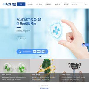 澳蓝工业冷风机