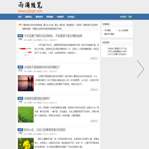 雨滴随笔