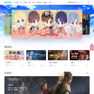 bilibili游戏丨你的幻想世界