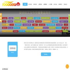 微信公众号托管代运营维护推广