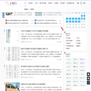 义乌市敬域电子商务商行