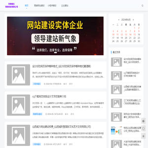 眷众网络