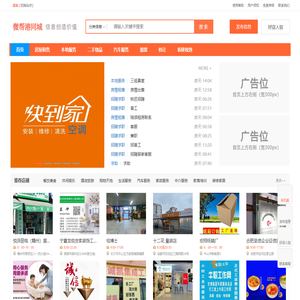 重庆微视点网络科技有限公司