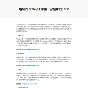 手游排名排行榜