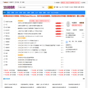 免费发布信息