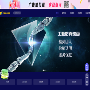 3d工业机械动画