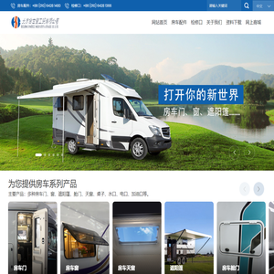 北京合世璧工贸有限公司