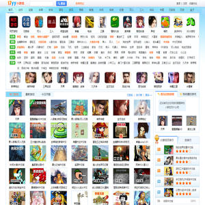 经典小游戏大全