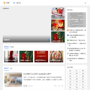 义乌市畅邑网络科技有限公司