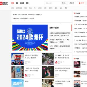 读特新闻客户端