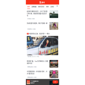 凯迪网
