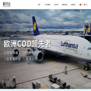 深圳邮好运供应链有限公司