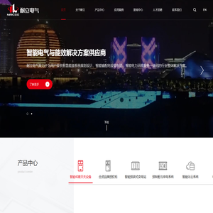 杭州耐立电气有限公司