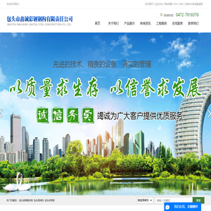 包头岩棉复合板