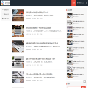 义乌市营彩文化传煤有限公司