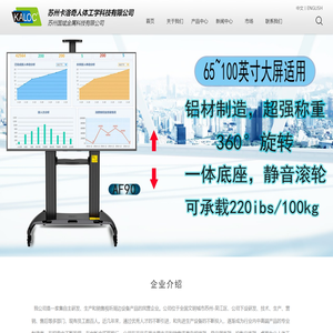 苏州国斌金属科技有限公司