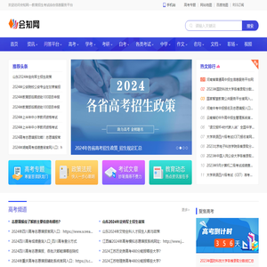 会知网