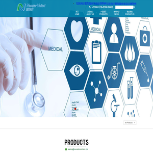 江苏新星联进出口有限公司