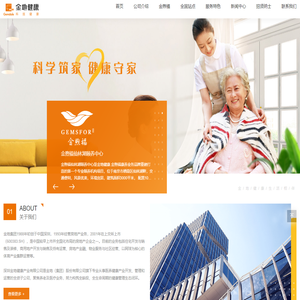 金地健康