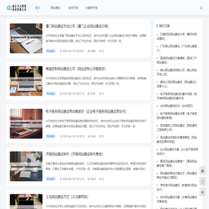 商丘斗云网络科技有限公司