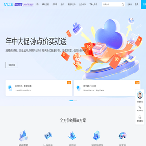 七牛云