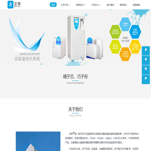 芷昂仪器（上海）有限公司