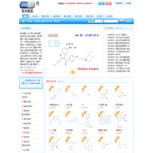 医药化工原料仓库