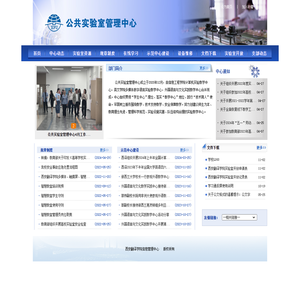 西安翻译学院实验实训中心