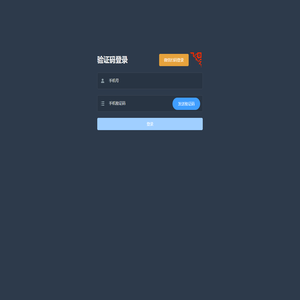 矩阵未来云MES系统
