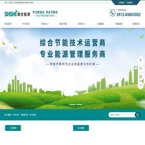 苏州飞利浦照明