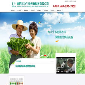 二氧化碳捕集剂