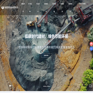 宜昌恒坤新材料科技有限公司