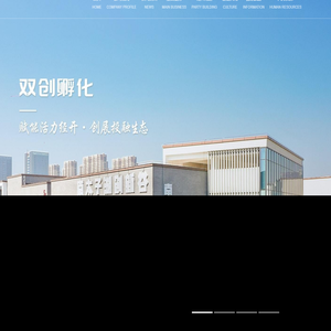 武汉经开产业投资集团有限公司