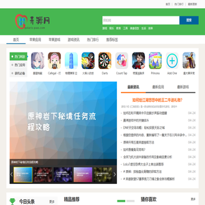 开源网