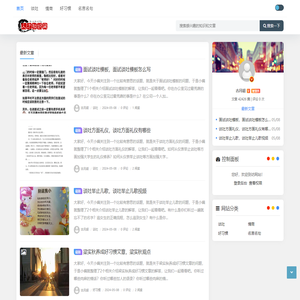 兴安盟人事人才网