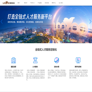 楼友会