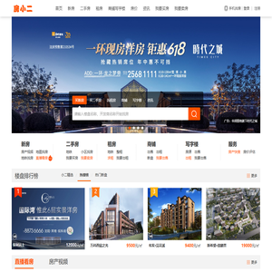 沈阳房产网,沈阳房产,沈阳房地产信息服务平台