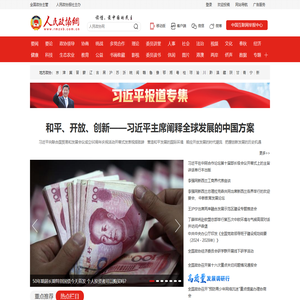 人民政协网
