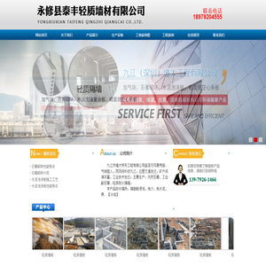 九江市墙太劳务工程有限公司